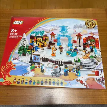 [ 미사용 ] LEGO 80109