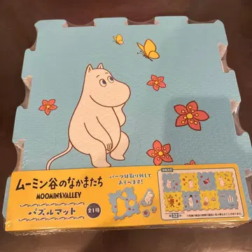 무민 퍼즐 매트 프라이스