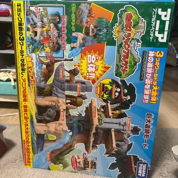 아니아 공룡의 섬