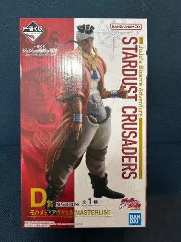 죠죠 제일복권 스타더스트 크루세이더즈 D상 모하메드 아브둘