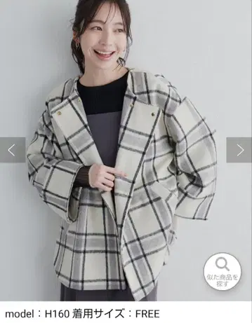 고급스러운 미들 기장 토퍼 코트 내추럴 꾸뛰르