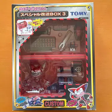 [레어] 사이보그 쿠로짱 개조 BOX 3 미개봉