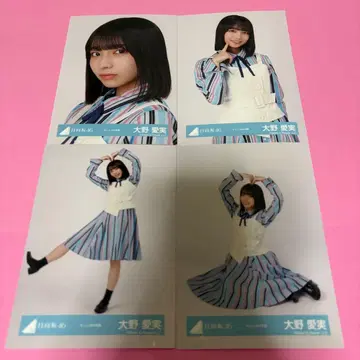 히나타자카46 오노 마나미 브로마이드 큥 MV 의상 컴프