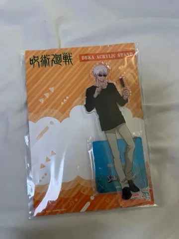 주술회전 고죠 사토루 아크릴 스탠드 굿즈