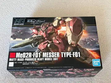 HG 1/144 메사 F01형