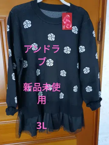 새상품 안드라브 꽃무늬 튤 니트 스웨터 블랙 3L