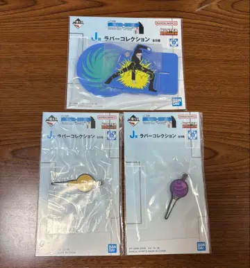 [ HUNTER x HUNTER ] 제일복권 J상 러버 컬렉션