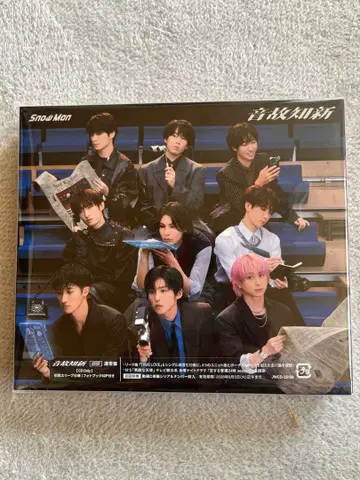 Snow Man [일반ver] 혜택 있음