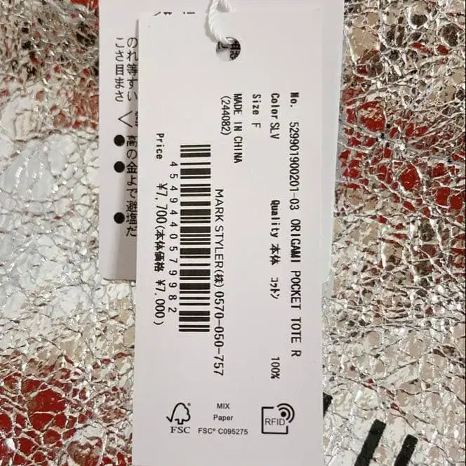 3번째 상품 이미지