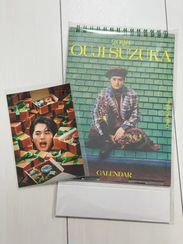 2026 OUJI SUZUKA 달력 브로마이드 포함