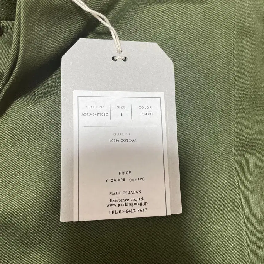 3번째 상품 이미지