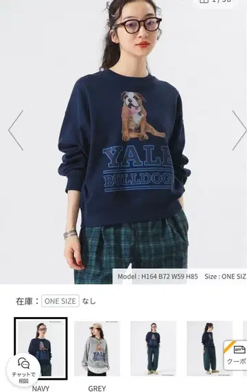 [ beams 별주 ] THE BOOKSTORE / YALE 맨투맨