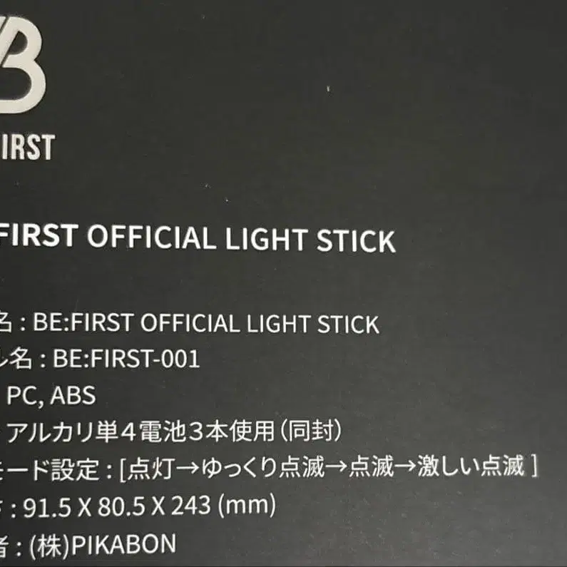 3번째 상품 이미지