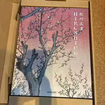 우타가와 히로시게 작품집 TASCHEN