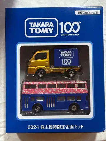 타카라토미 토미카