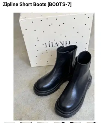 HIAND 하이앤드 Zipline 숏 부츠 22.5cm