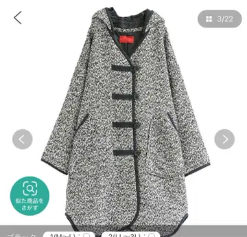 somari imagination 팬시 트위드 미들 코트 816