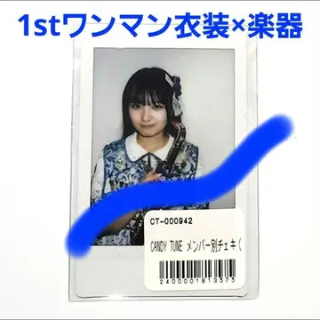 CANDY TUNE 키리하라 미즈키 폴라로이드