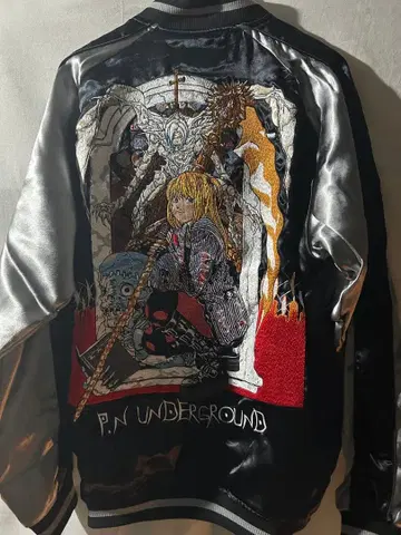 데스노트 미사 자수 스카잔 공식