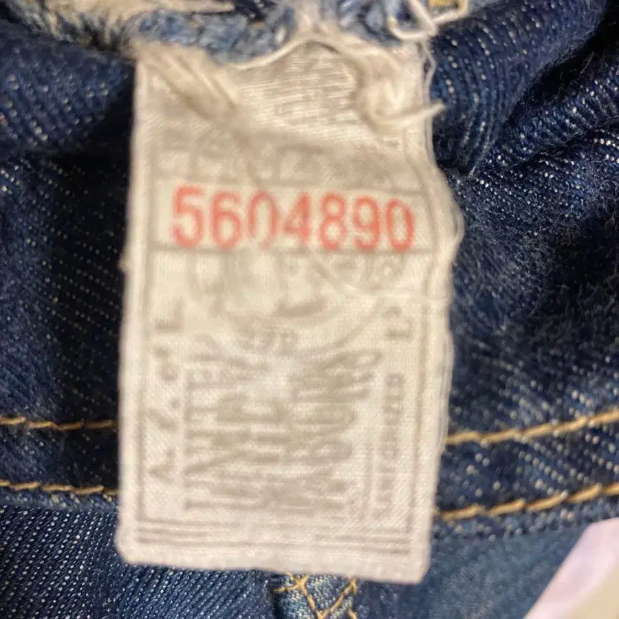 5번째 상품 이미지