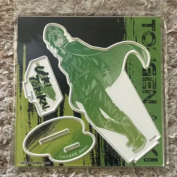 도겐안키 토리카이 하리 마즐 아크릴 스탠드