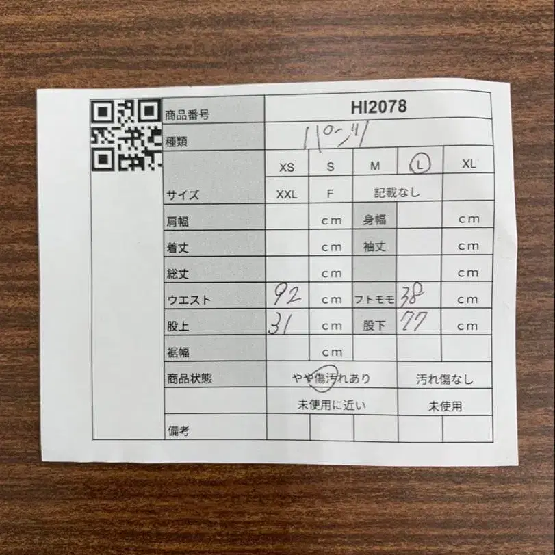 2번째 상품 이미지