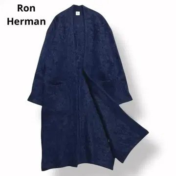 론 헤르만 캐시미어 100% 롱 샤기 가디건 니트 네이비