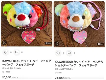 KAWAII BEAR 카와이 베어 숄더백 페이스 파우치 2개