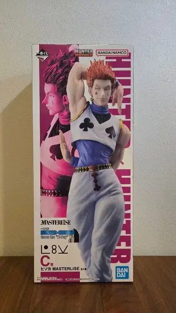 제일복권 HUNTER x HUNTER 히소카