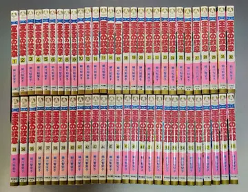 왕가의 문장 57권