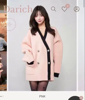 Darich 파이핑 오버 니트 가디건