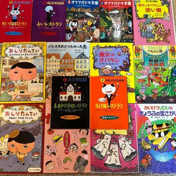 아동서 묶음 판매 15점