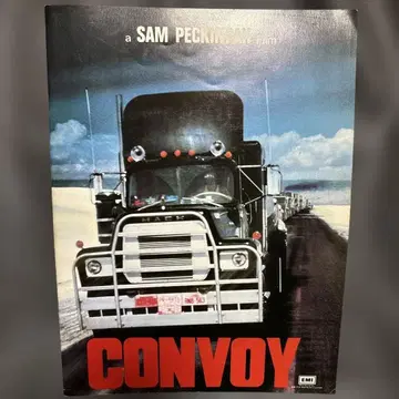 영화 팜플렛 [ 콘보이 ( CONVOY ) ]