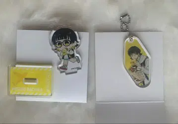 블루 록 카페 special trip 바치라 메구루