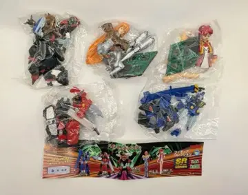 용사왕 가오가이거 SR 시리즈, 미개봉 전 5종 세트