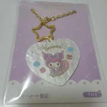 산리오 쿠로미 아크릴 백참 훼미리마트 한정판 새상품
