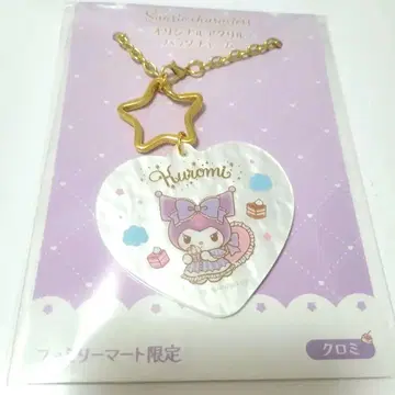 산리오 쿠로미 아크릴 백참 훼미리마트 한정판 새상품