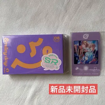 18 TRIP 에이트리 카세트 08 Smiley day 애니메이트