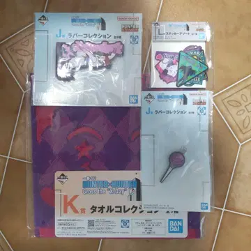 제일복권 HUNTER x HUNTER K상 J상 L상 히소카 굿즈