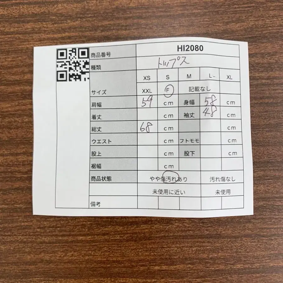 2번째 상품 이미지