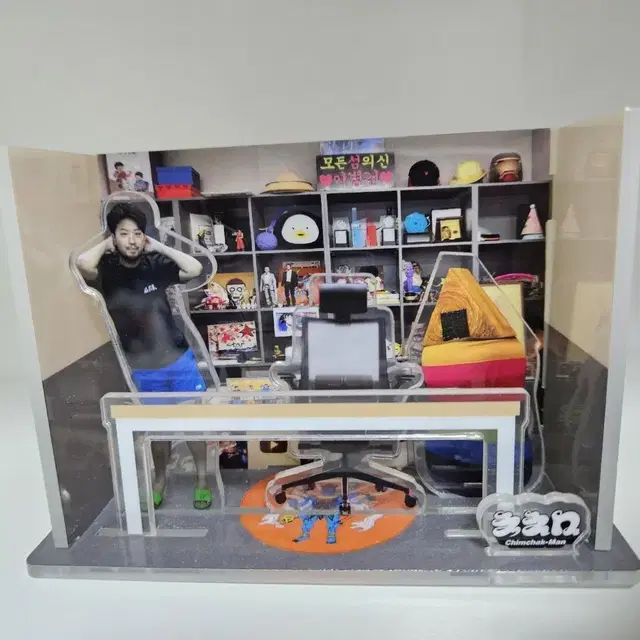 침착맨 아크릴 스탠드