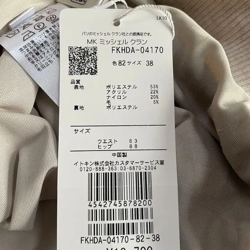 9번째 상품 이미지