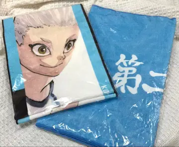 하이큐 타월 횡단막 성해광래