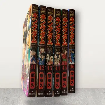 킹덤 41-46권 세트 45는 초판 발행