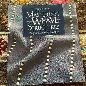 위브 구조 마스터하기