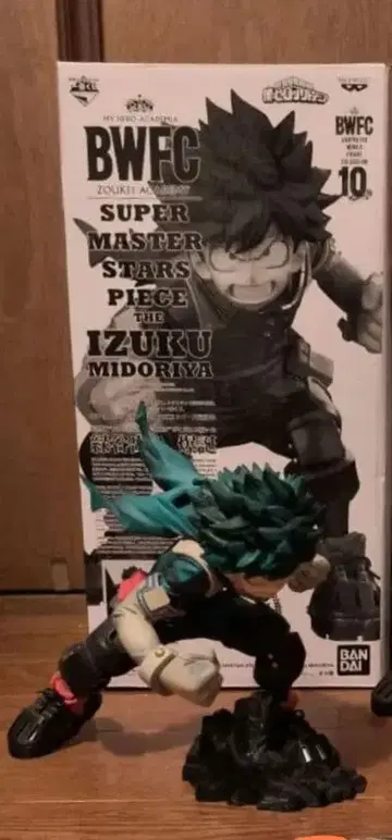 smsp 미도리야 이즈쿠 데쿠 A상