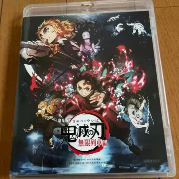 귀멸의 칼날 무한열차편 블루레이