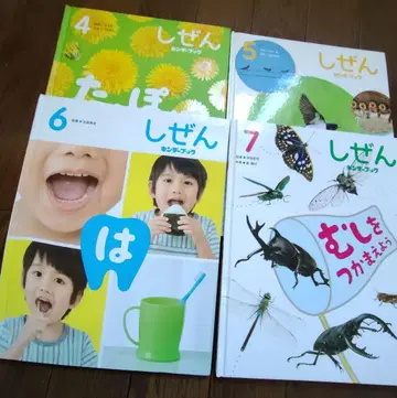 자연 시리즈 어린이 동화 36권 세트