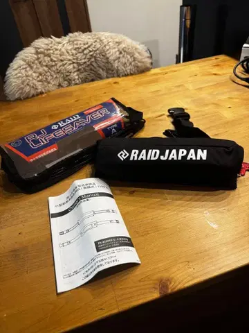 레이드 구명 조끼