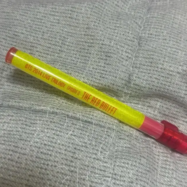 급처)방탄소년단 방탄 BTS 응원봉 레드불렛